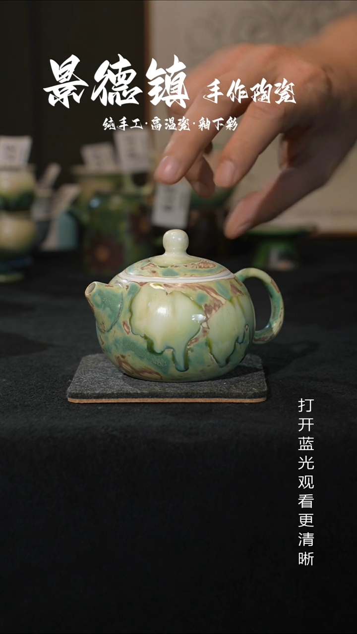 原创景德镇手工高温陶瓷384