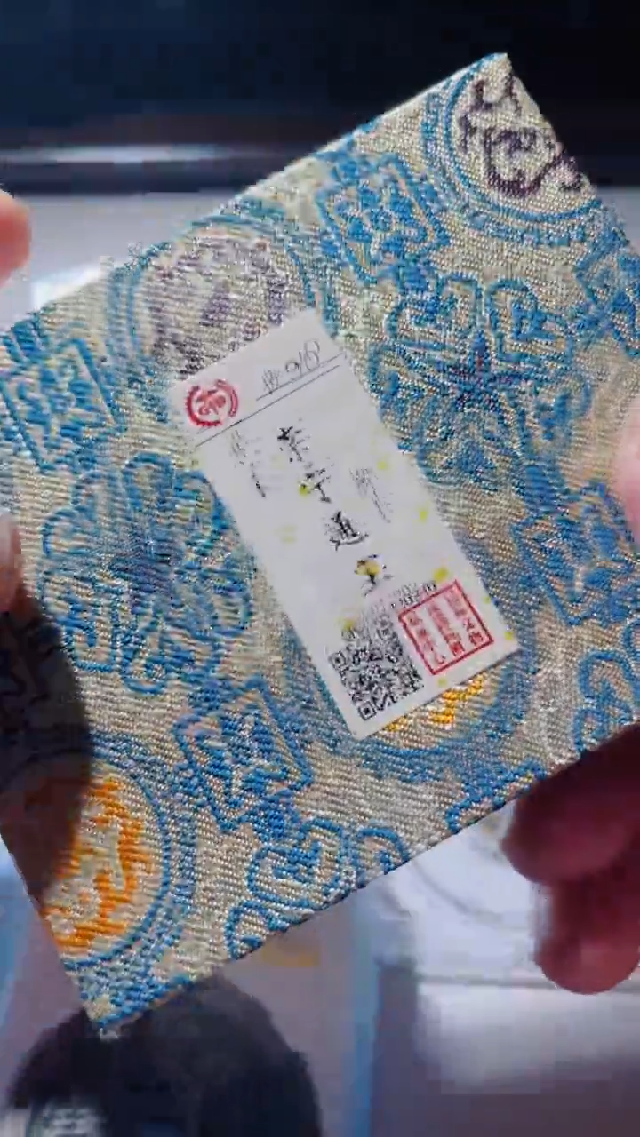 【闪购商品】铜古钱币古钱币崇宁90分