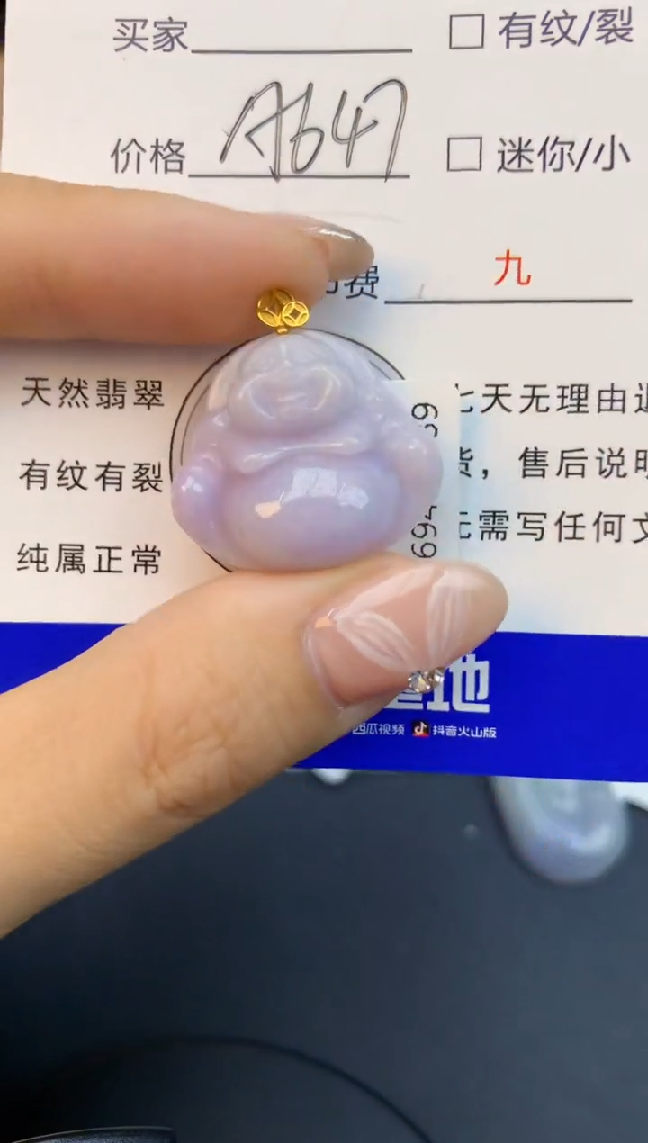 颈饰18K金镶嵌翡翠天然缅甸a货翡翠百元以上9元证书费自理