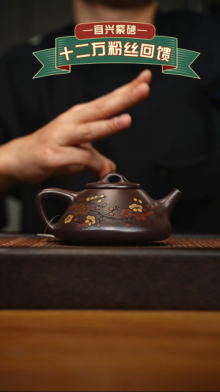 茶壶紫砂宜兴原矿 手工 紫砂壶容量240cc