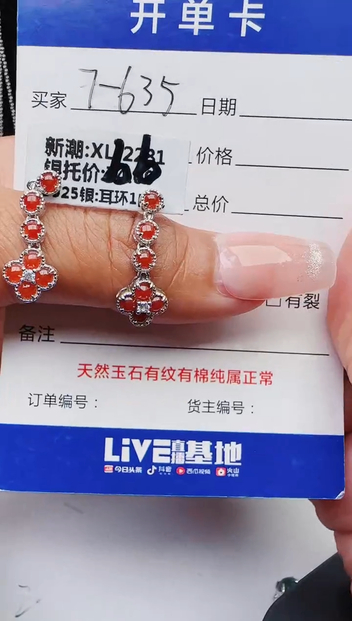 翡翠银S925镶嵌耳饰11111111