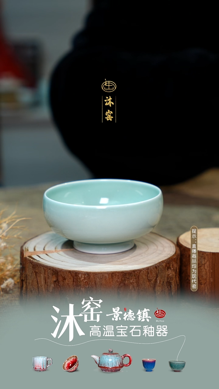 【双非遗】沐窑·匠师手作