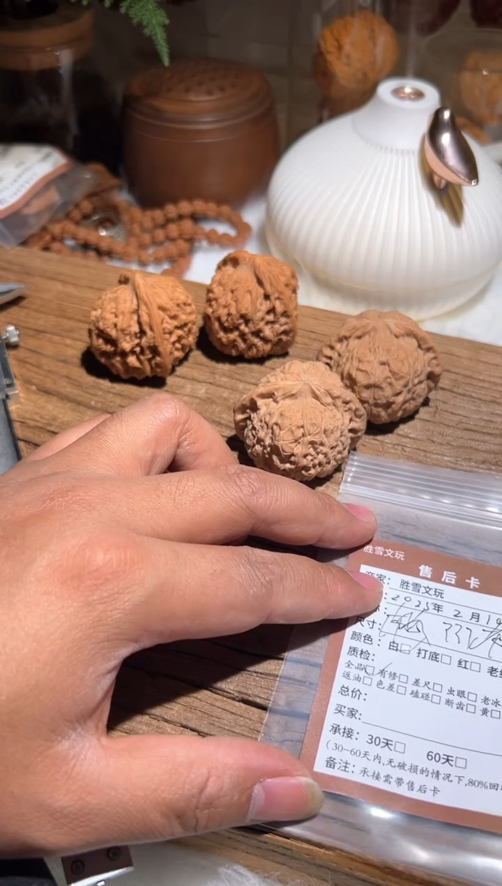 【闪购商品】文玩核桃吊坠刘先生南瓜333