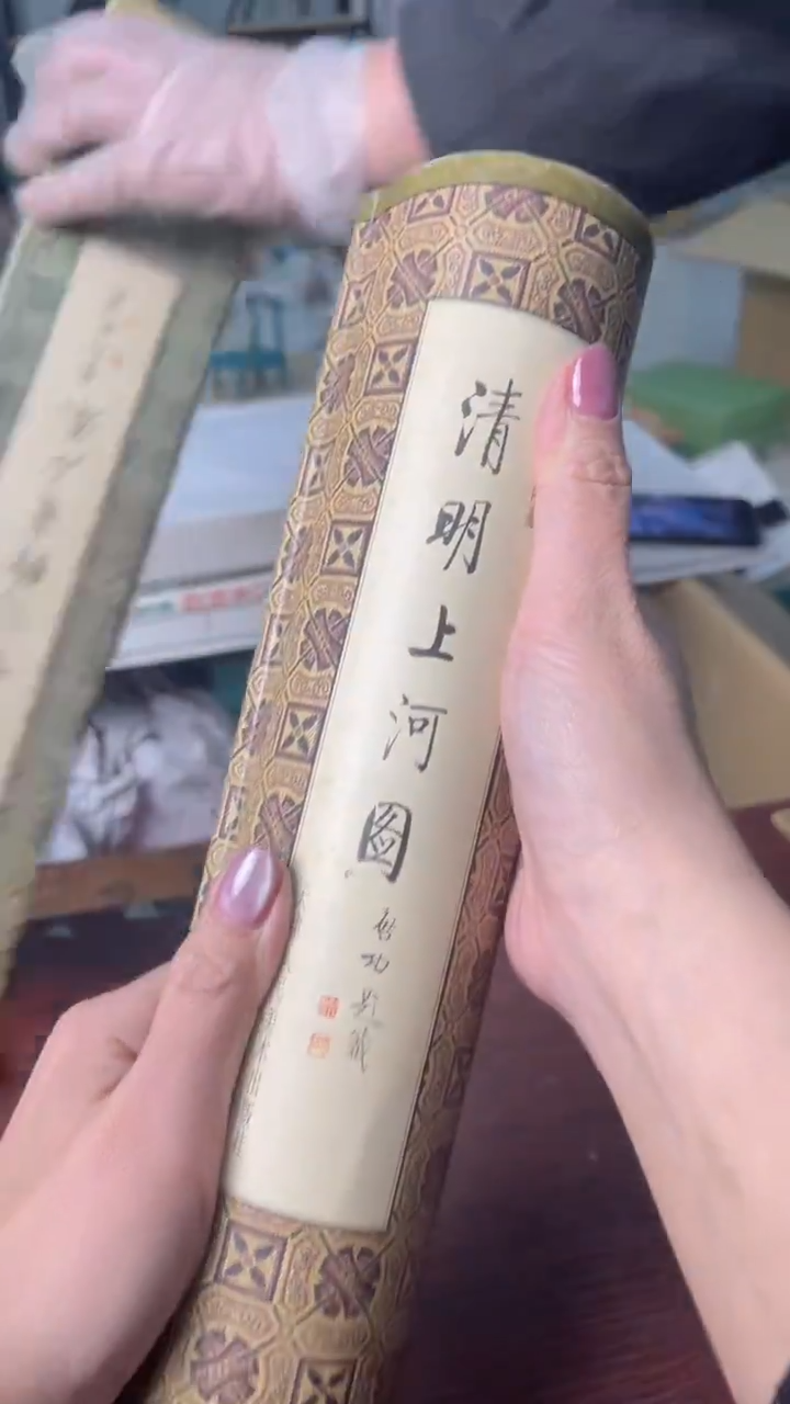 1****好中古杂项默认微瑕