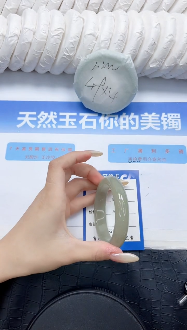 石英质玉手镯未镶嵌133-54