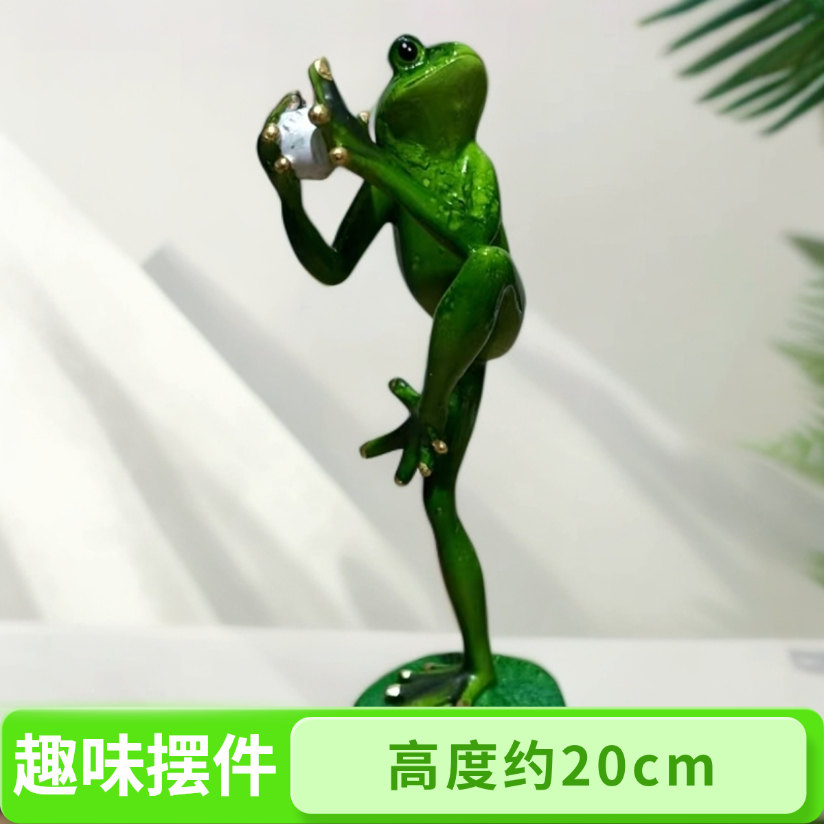 (22)美式篮球青蛙田园摆件（孤品）