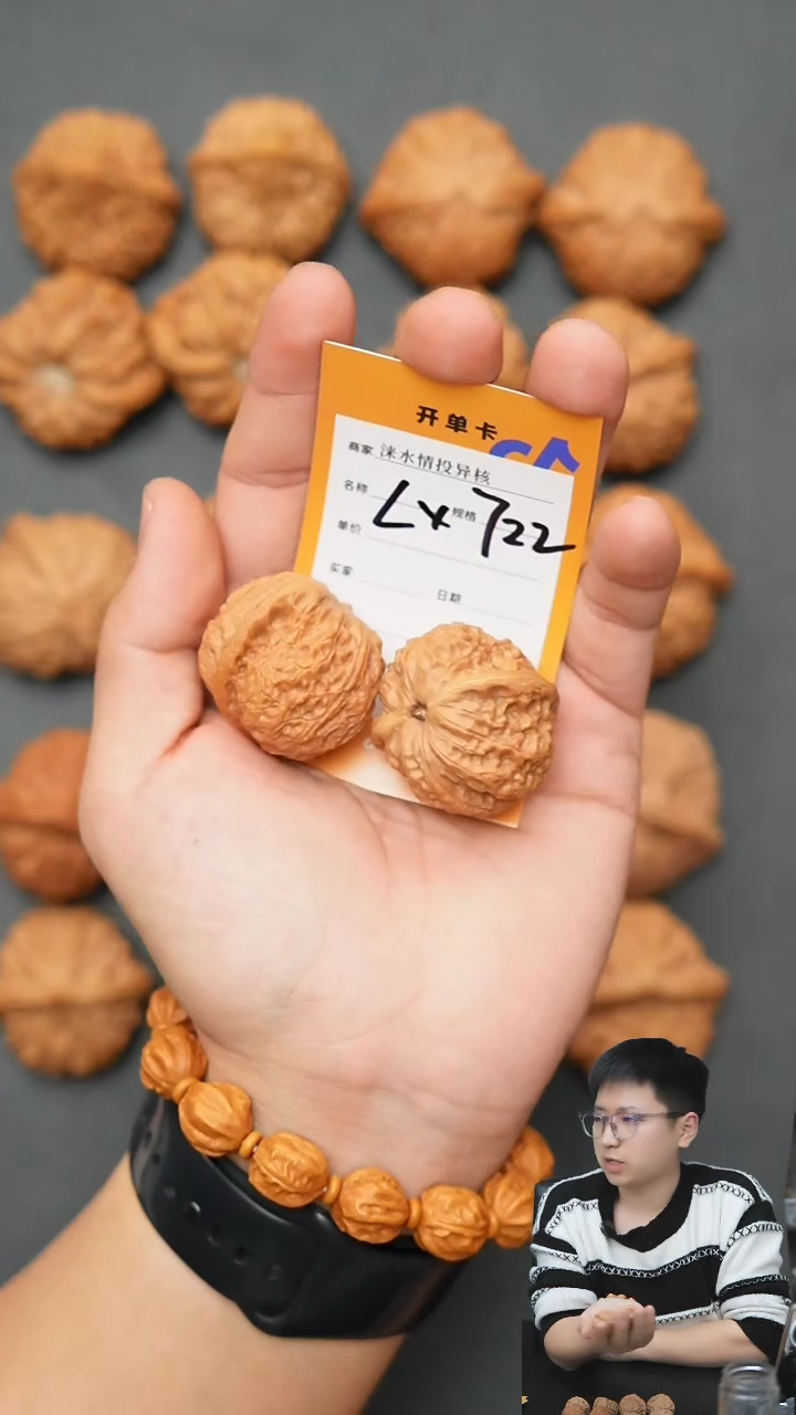 【闪购商品】文玩核桃吊坠血麒麟36