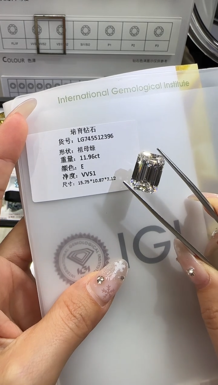 裸石实验室培育钻石11.96