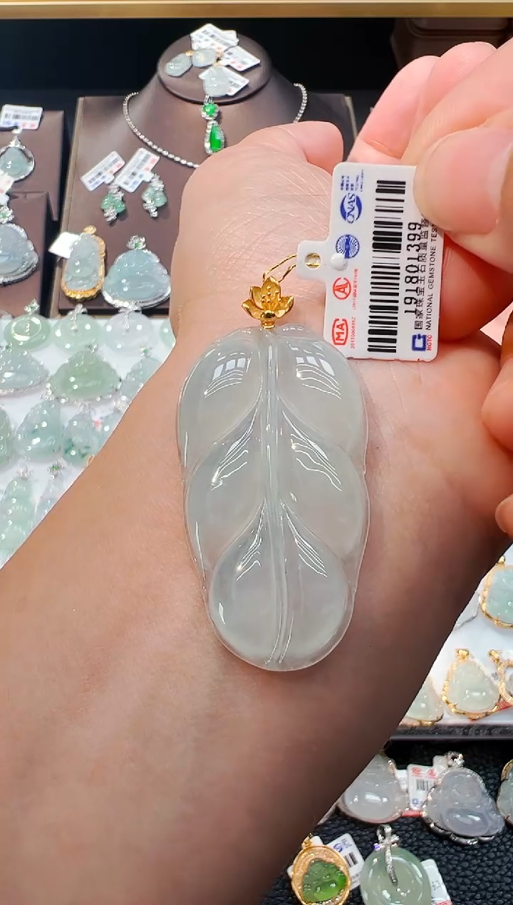 翡翠18K金镶嵌吊坠(不含链)叶子吊坠1399