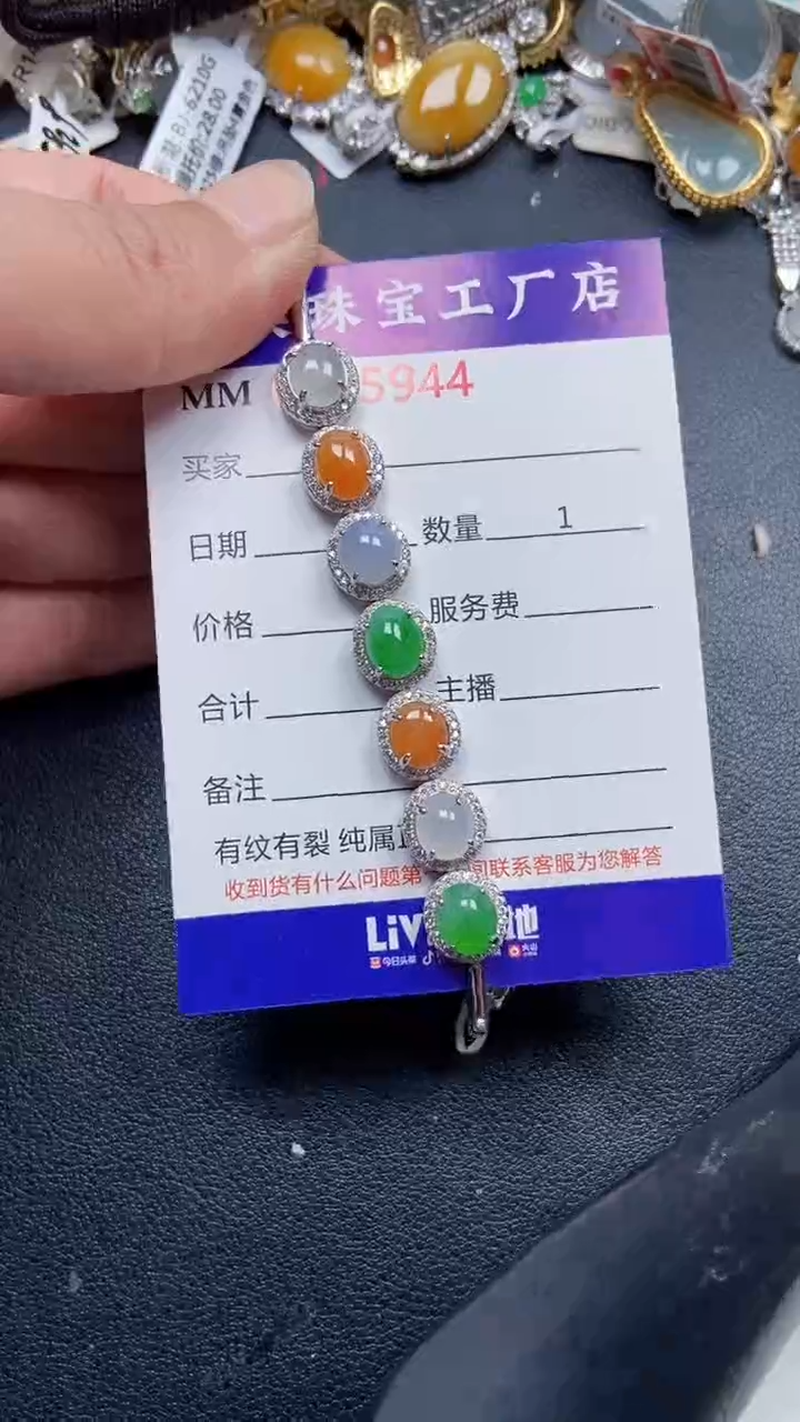 颈饰银S925镶嵌翡翠5944