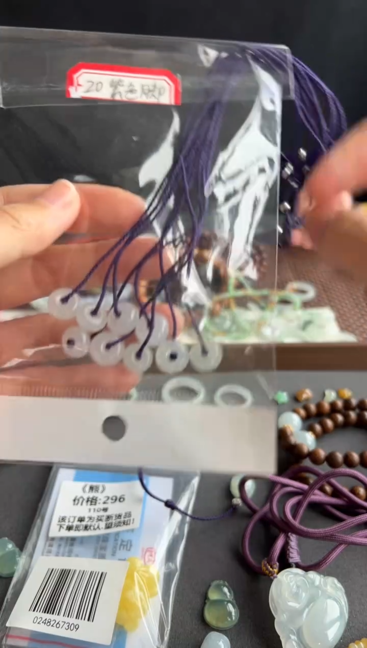 翡翠未镶嵌颈饰341买断多样性发一脚