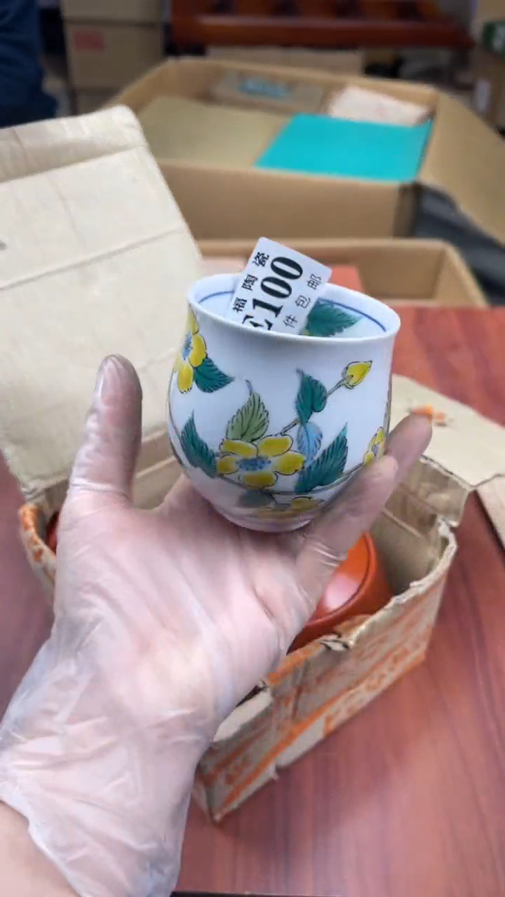 瓷片皮*盛日中古杂项籈选