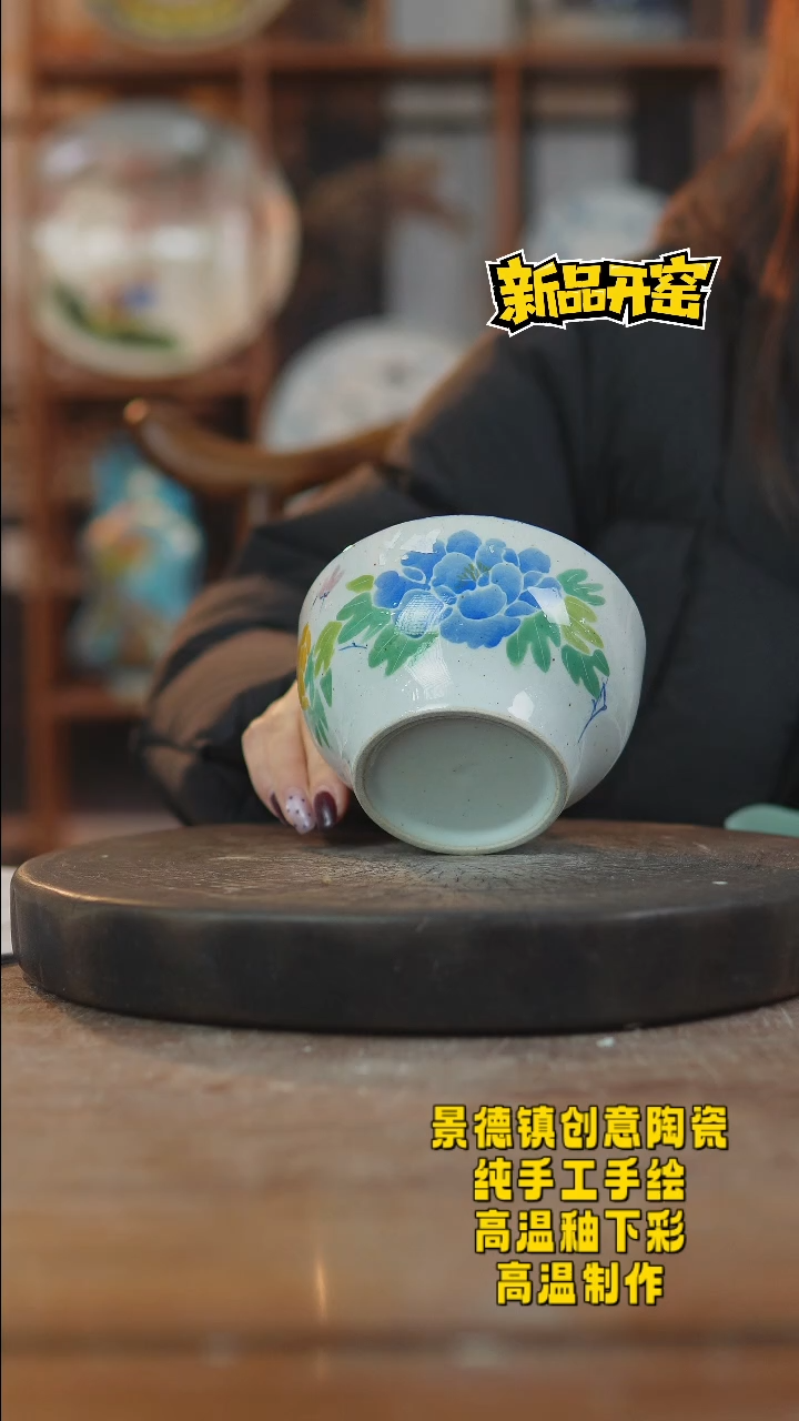 其他陶237景德镇瓷器