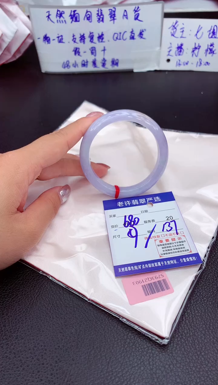 【闪购商品】翡翠手镯未镶嵌111111111