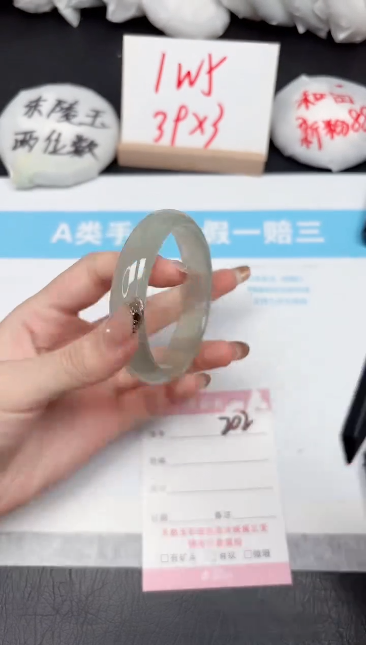 【闪购商品】石英质玉手镯未镶嵌202-56.3