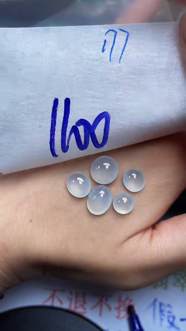 定制翡翠未镶嵌天然缅甸翡翠A货177