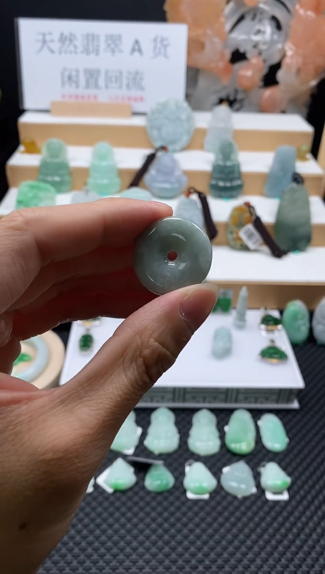 【闪购商品】翡翠颈饰未镶嵌141平安扣