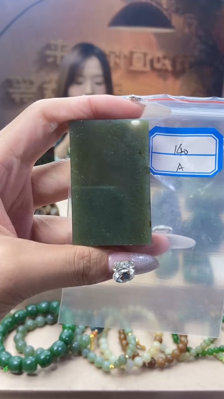 和田玉未镶嵌挂件1