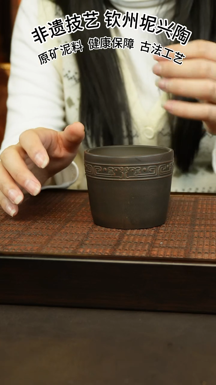 【闪购商品】坭兴陶纯手工五谷丰登主人杯150cc
