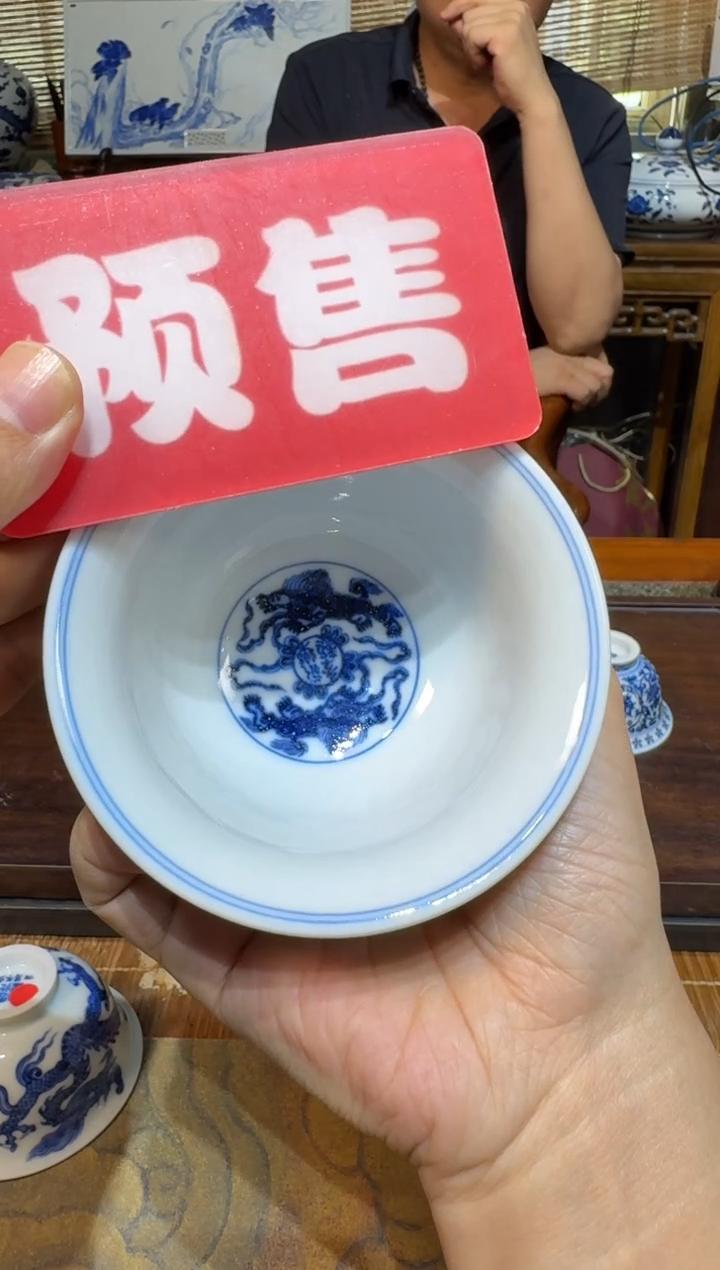 愚拙造物青花缠枝莲双狮大压手杯