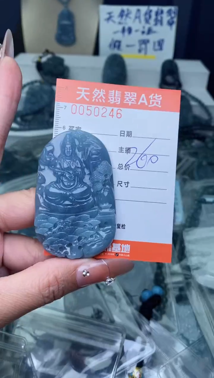 【闪购商品】翡翠颈饰未镶嵌··········