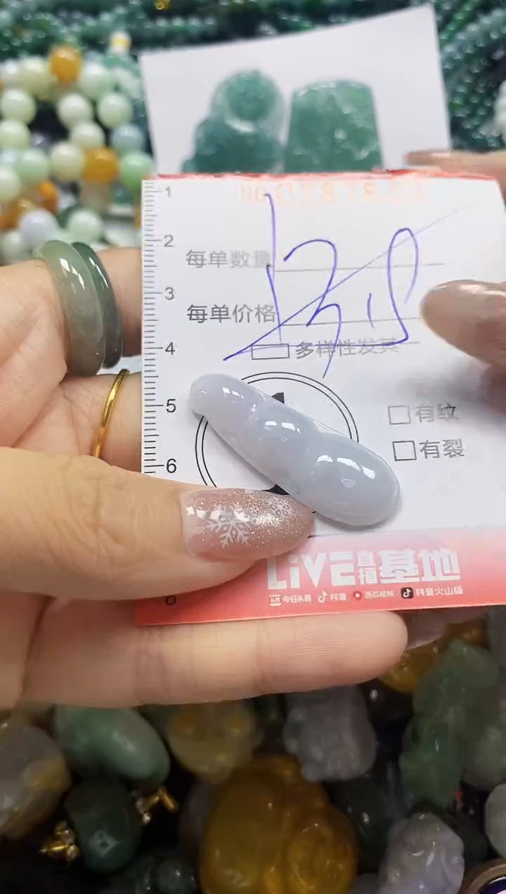 颈饰未镶嵌翡翠闪购0387603多样性发其一