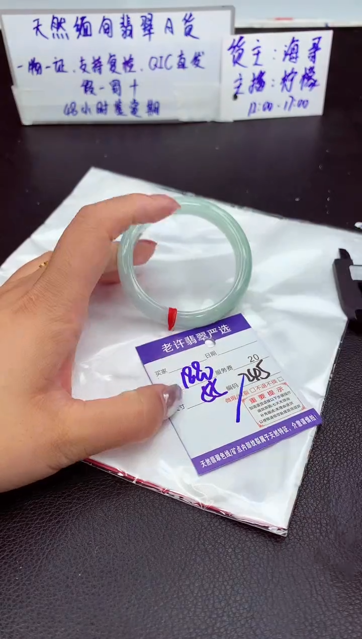 【闪购商品】翡翠手镯未镶嵌1111111111