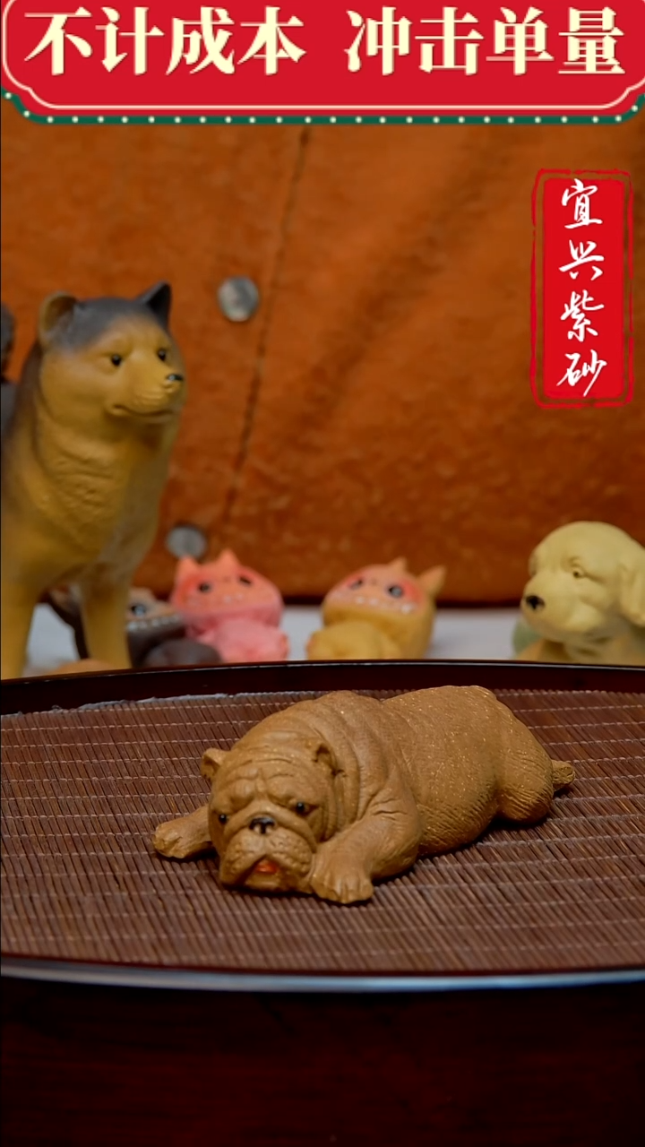 紫砂茶宠紫砂茶宠摆件