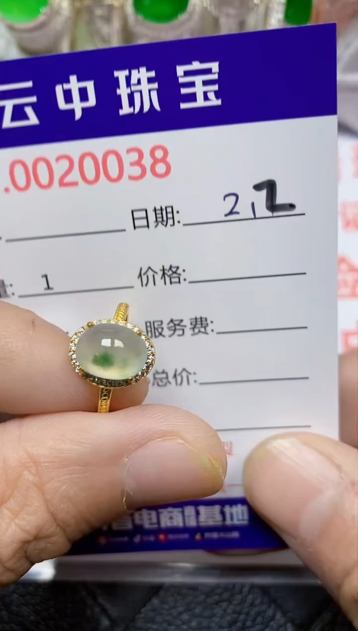 【闪购商品】翡翠戒指银S925镶嵌/0038