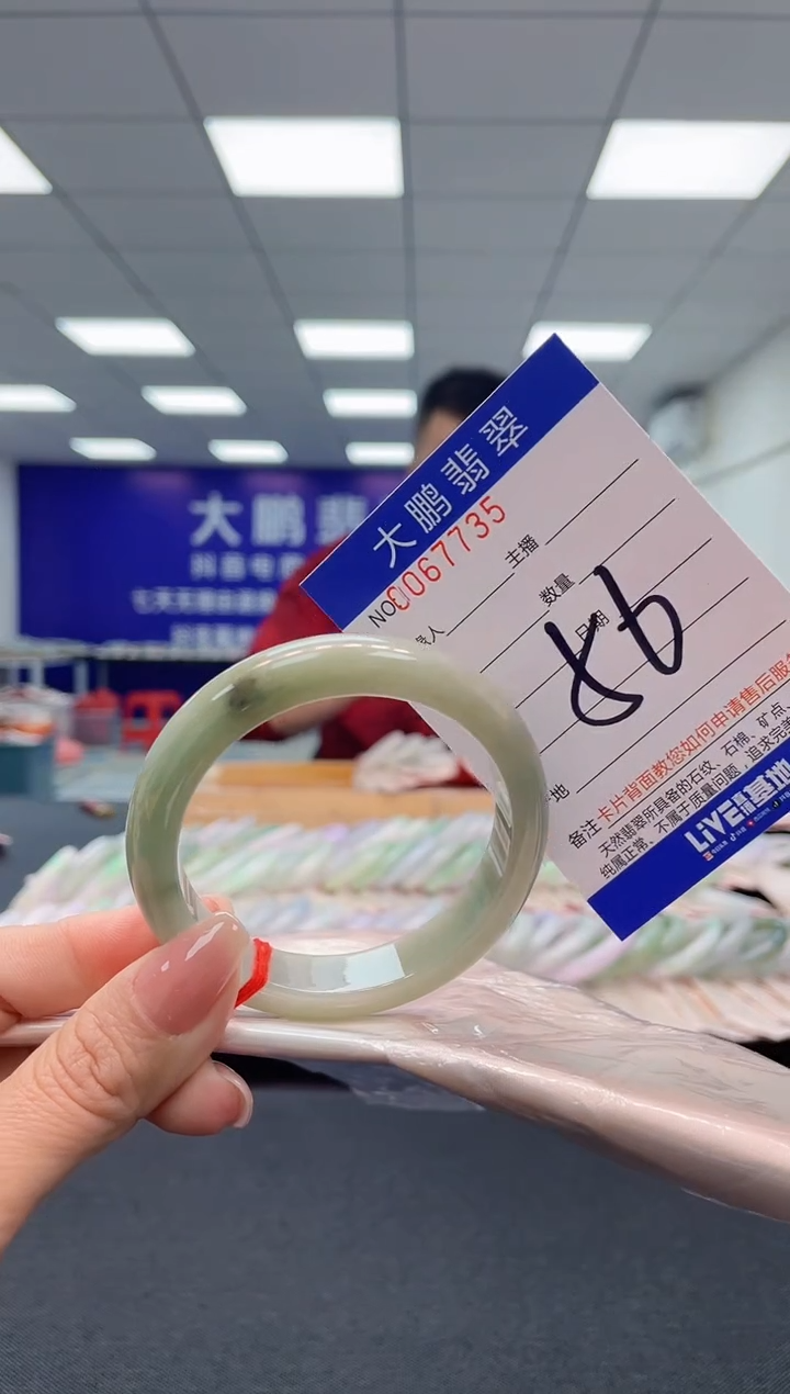 【闪购商品】翡翠手镯未镶嵌AAAAAAAAAA