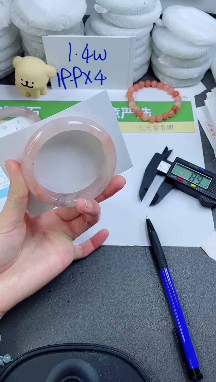 【闪购商品】石英质玉手镯未镶嵌41-56.6