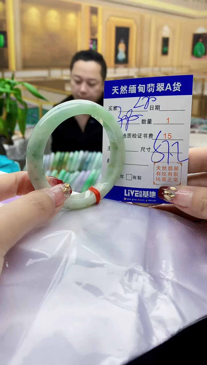 【闪购商品】翡翠手镯未镶嵌    H24-77