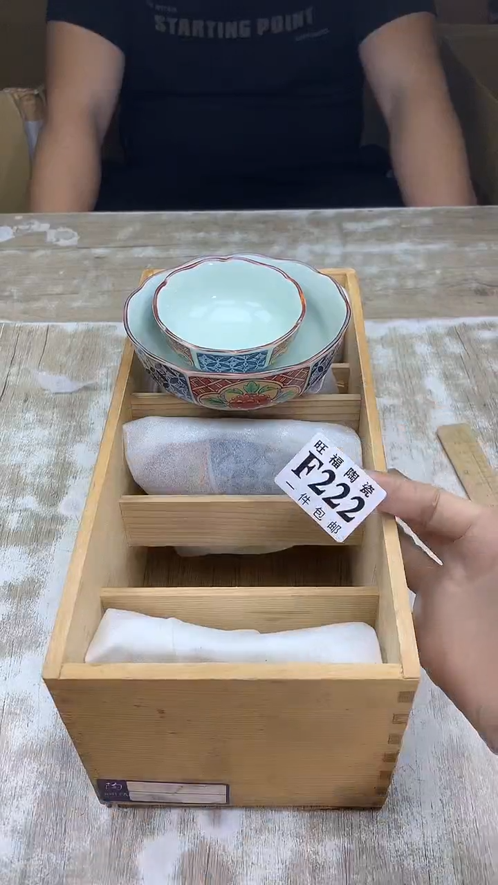 【闪购商品】瓷片旺福家陶瓷甄选