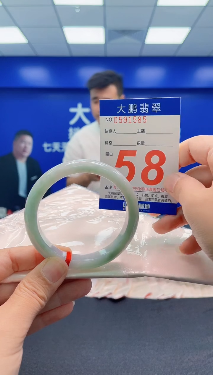 未镶嵌手镯翡翠AAAAAAAAA