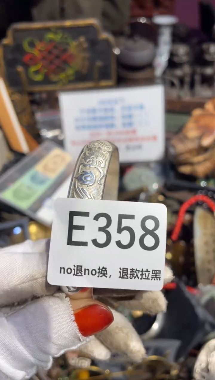 瓷片云*表姐直播所见所得