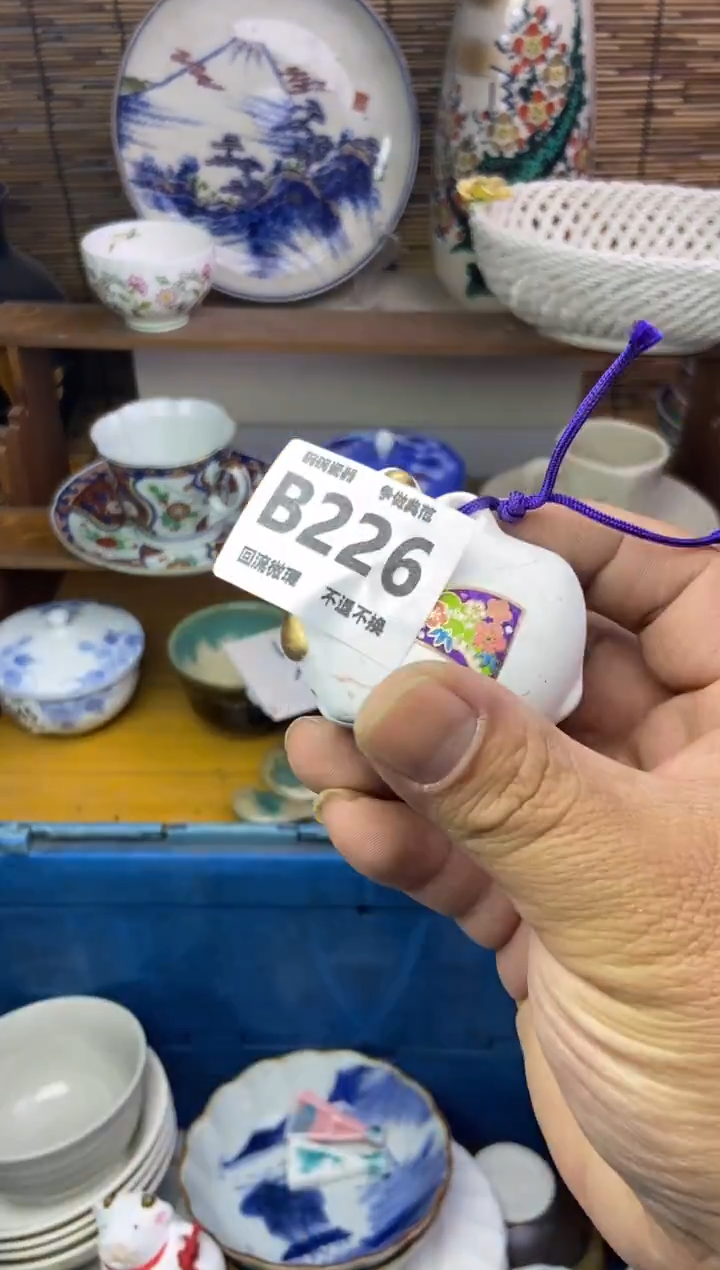 瓷片D****f226 感谢支持13.14包邮