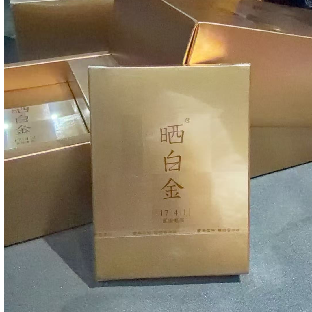 【大鱼严选】品品香晒白金1741紧压寿眉品鉴装30g（拆封不退）