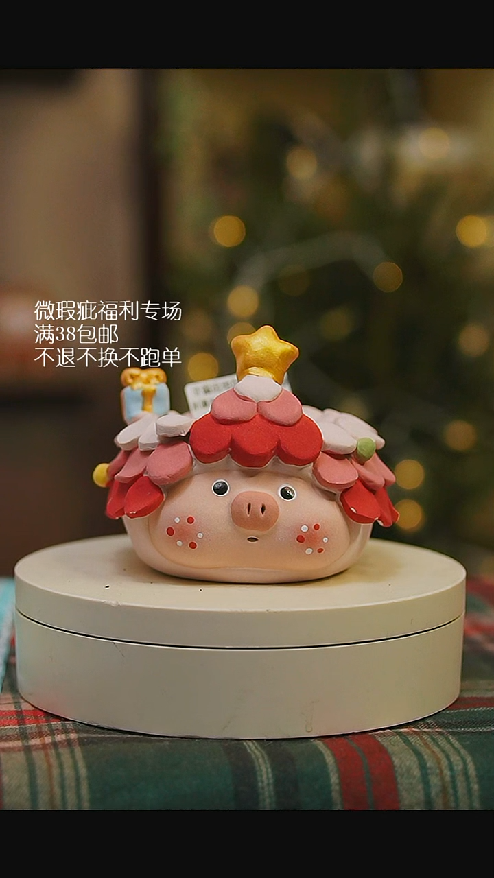 微瑕花盆不退不换112