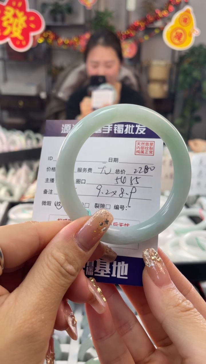 【闪购商品】翡翠手镯未镶嵌111111111111111