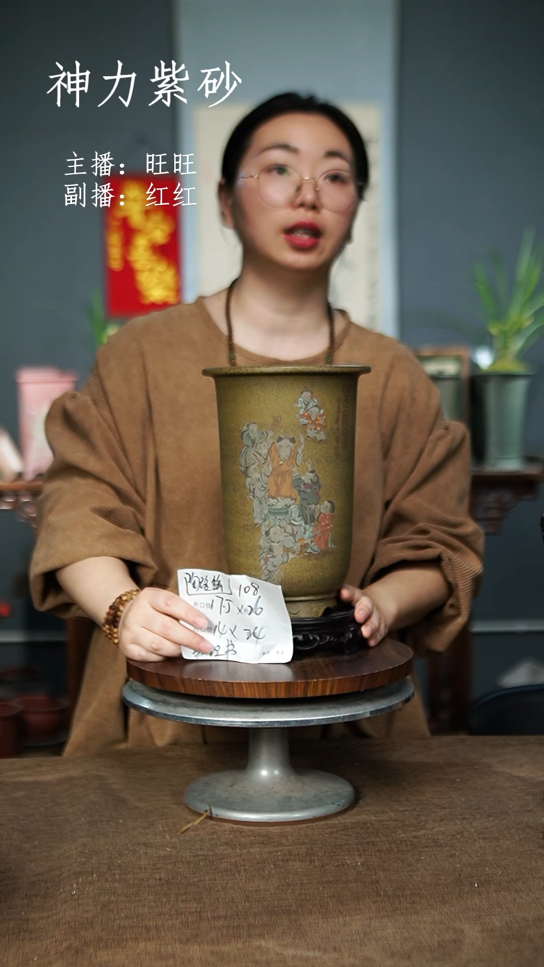 【闪购商品】紫砂花盆108+S 紫砂花盆