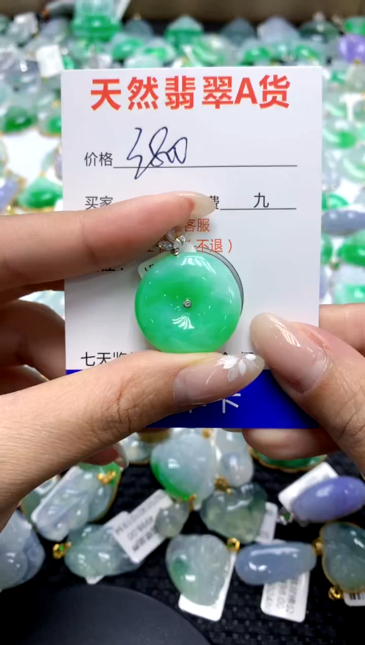 【闪购商品】翡翠颈饰18K金镶嵌111111111111