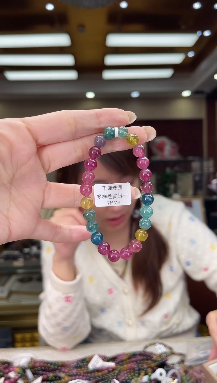 未镶嵌/碧玺7mm+单圈多样性发货