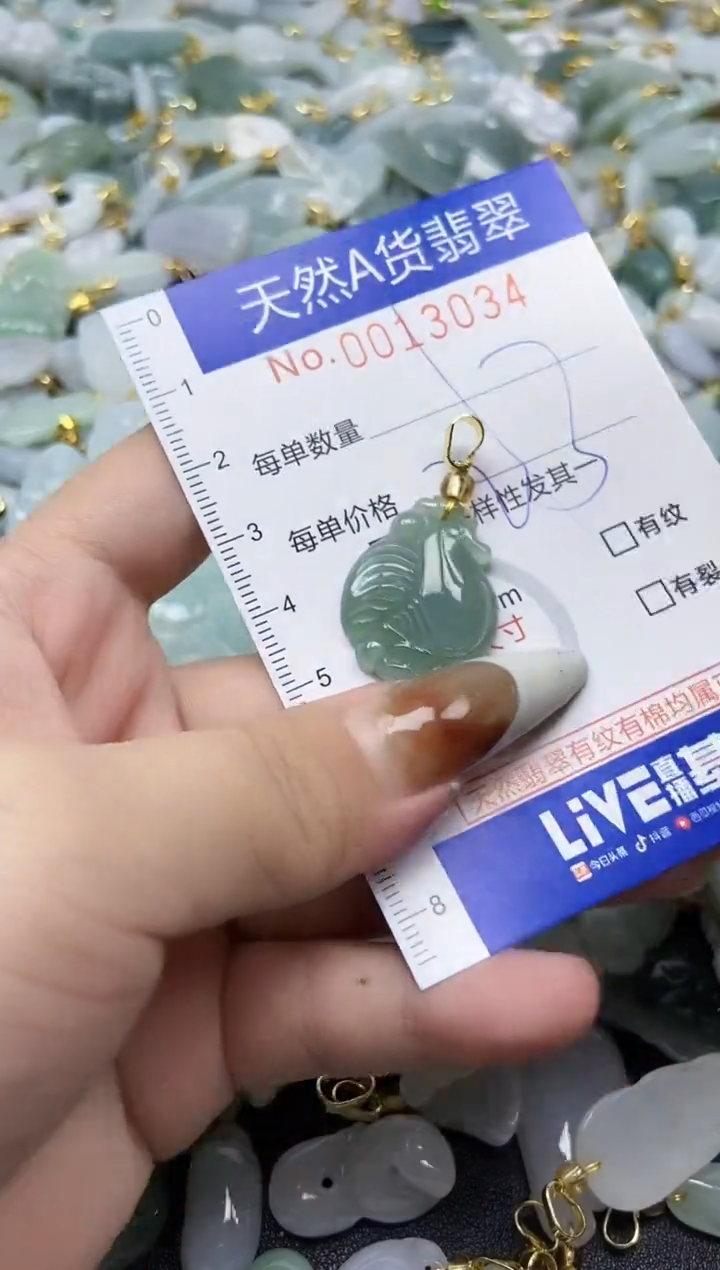 【闪购商品】翡翠颈饰未镶嵌天然A货翡翠