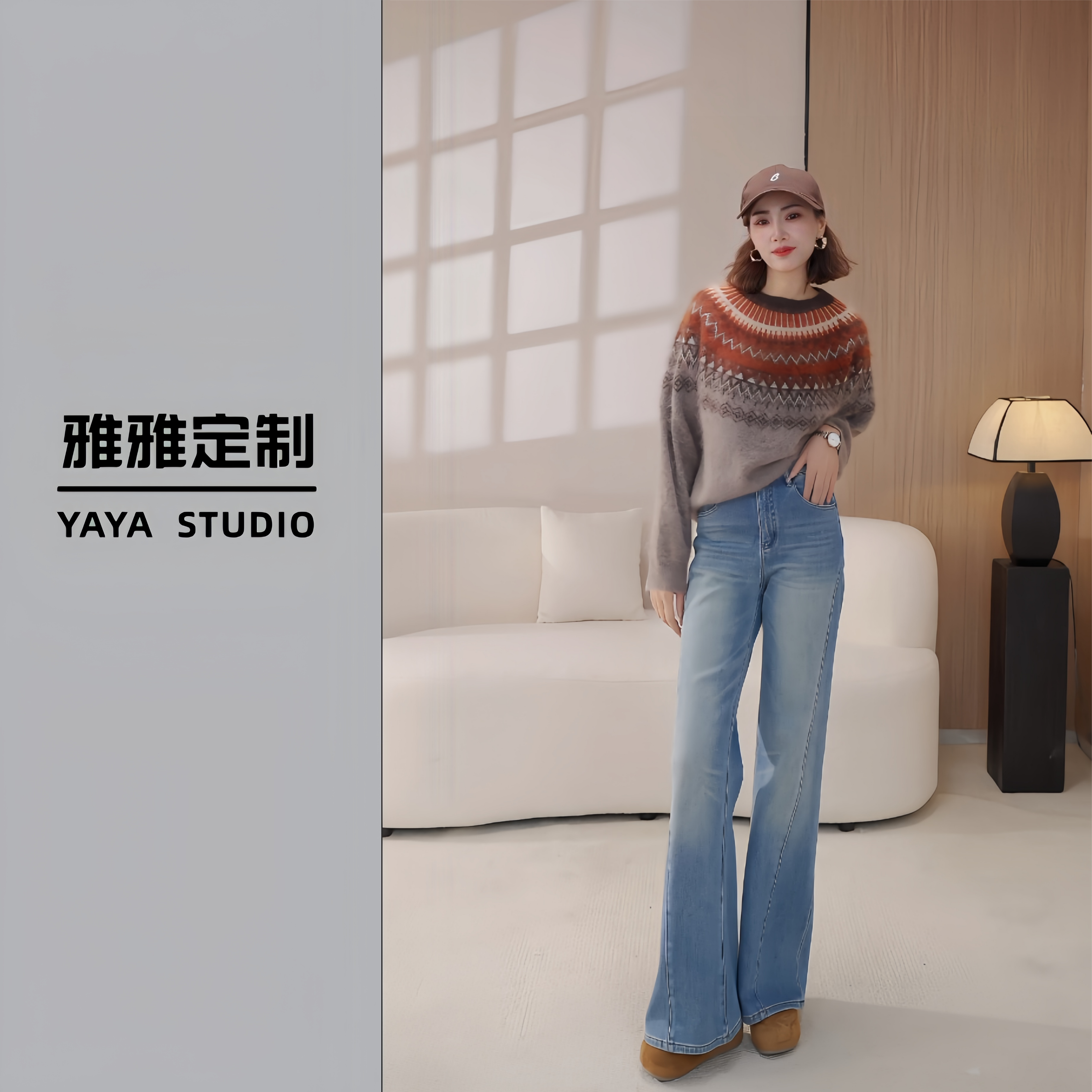 【雅雅定制】复古高腰修身显瘦不贴腿直筒微喇微弹新款百搭牛仔裤