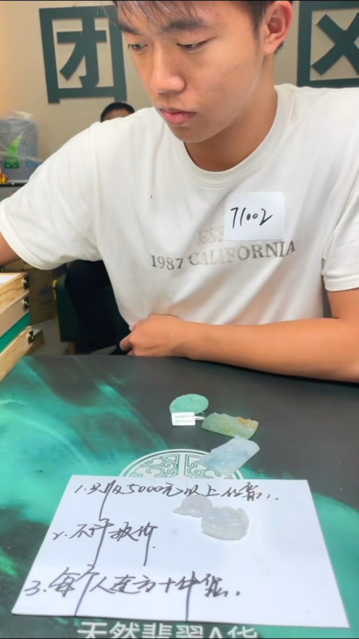 【闪购商品】定制翡翠未镶嵌毛货-不退不换-