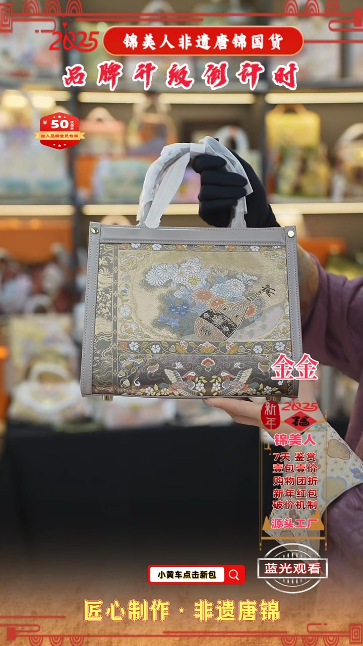 【闪购商品】织绣金金开工福利 奶茶色托特20