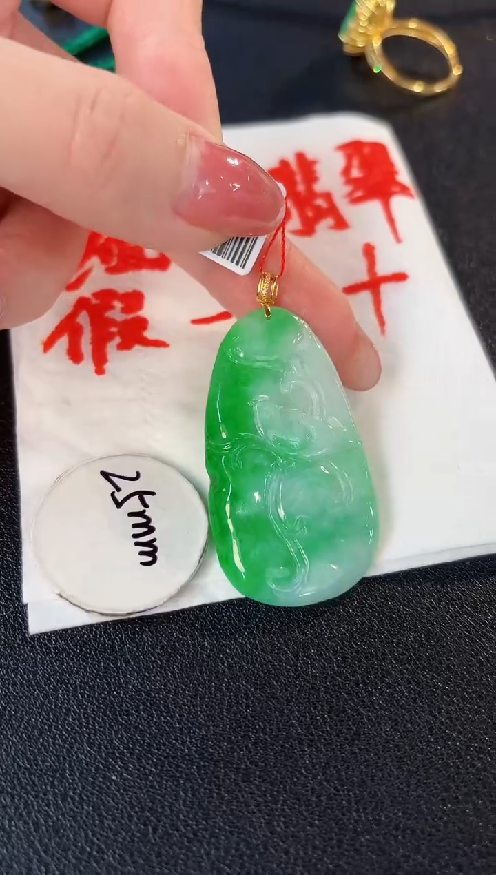 【闪购商品】翡翠颈饰18K金镶嵌缅料A货/支持复检/一件