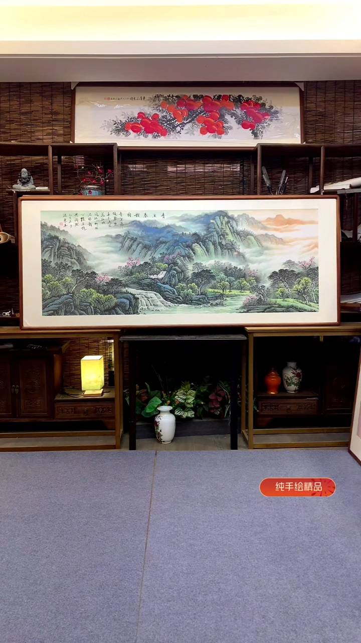 国画小六尺纯实木纯手绘带框装裱205*85cm