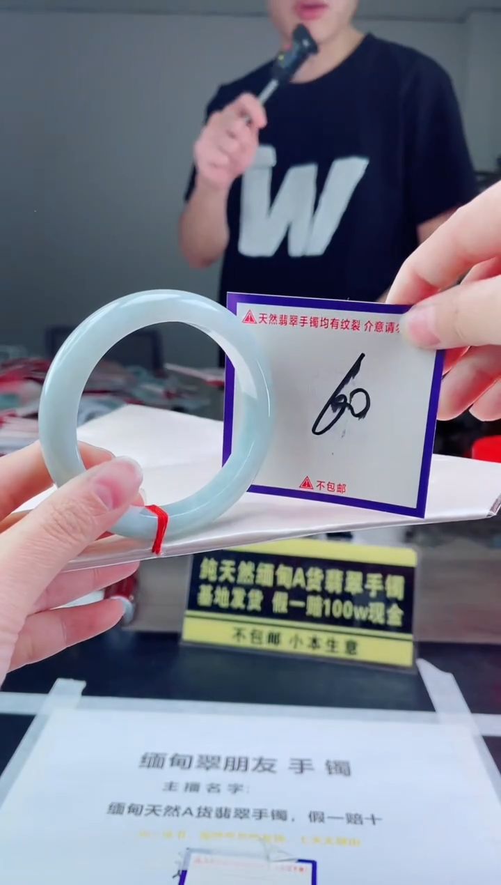 未镶嵌手镯翡翠我