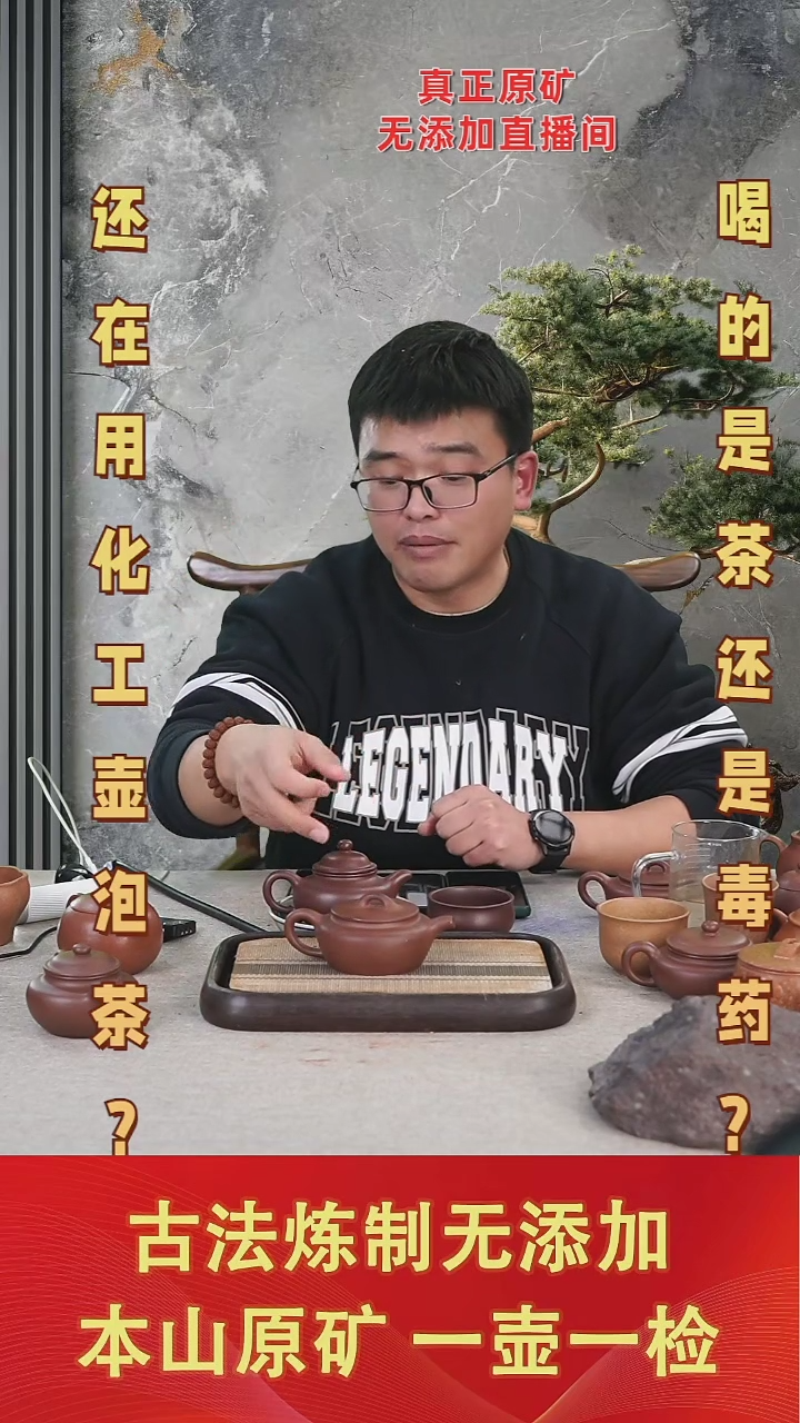 【闪购商品】紫砂茶壶底槽清扁尘（微瑕不退不换）